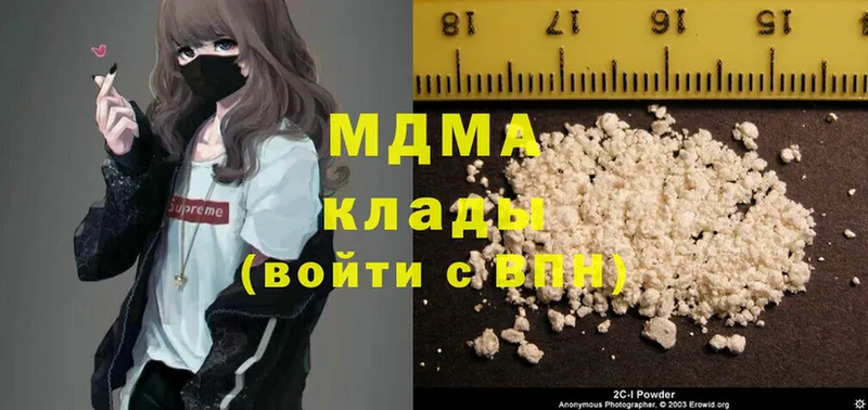 MDMA crystal  Буй 